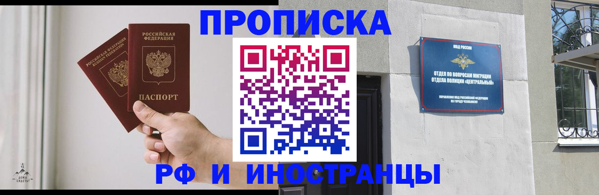 временная регистрация адрес в Малой Вишере
